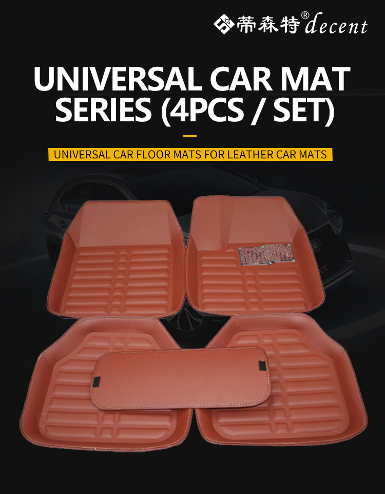 3D Car accessories Universal hot press car floor mats. Factory wholesale good price.