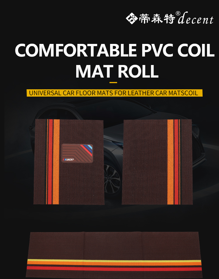 PVC spike backing coil mat/PVC floor mat/PVC car mats